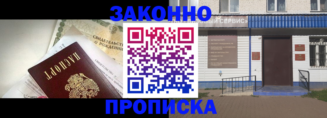 миграционный учет в Питкяранте